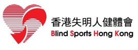 Blind Sports Hong Kong
